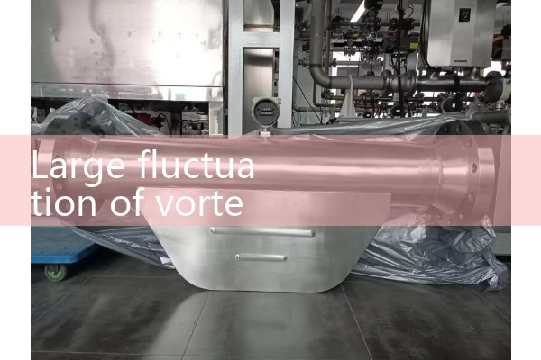 Vortex flowmeter fluctuates greatly